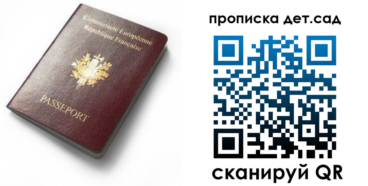 пропишу в квартире в Вытегре