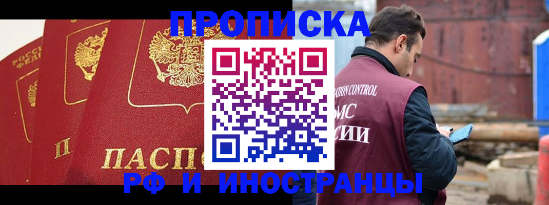 пропишу в квартире в Вытегре