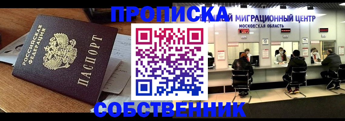 регистрация в Вытегре